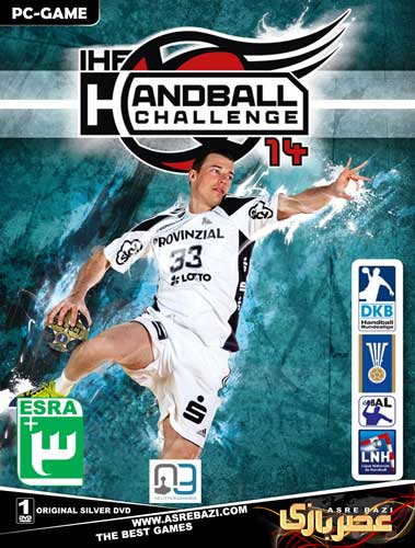 هندبال IHF HANDBALL CHALLENGE 14