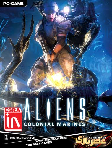 Aliens Colonial Marines