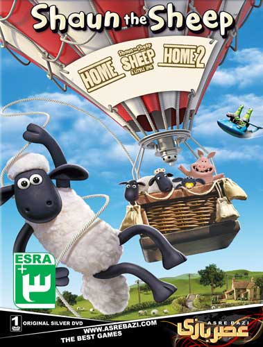HOME SHEEP HOME2 (گوسفند زبل) 1DVD