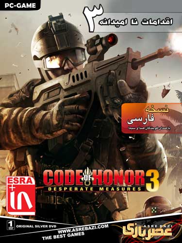 اکشن جنگی Code of Honor 3 Desperate Measures