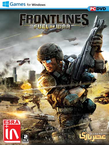بازی کامپیوتر Frontlines Fuel of War گردو