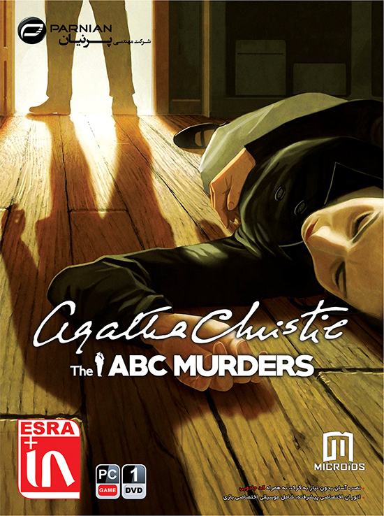 بازی کامپیوتر Agatha Christie The ABC Murders