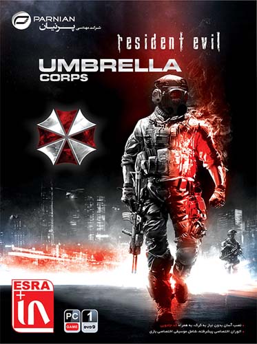 Resident Evil Umberella Corps کامپیوتر پرنیان