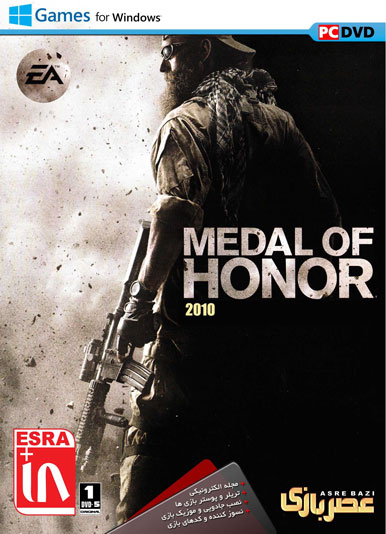بازی کامپیوتر Medal Of Honor 2010 گردو