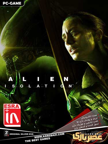ALIEN ISOLATION