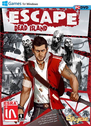 بازی کامپیوتر Escape Dead Island گردو