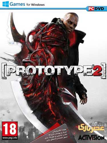 بازی کامپیوتر PROTOTYPE 2