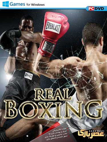 بازی کامپیوتر REAL BOXING گردو