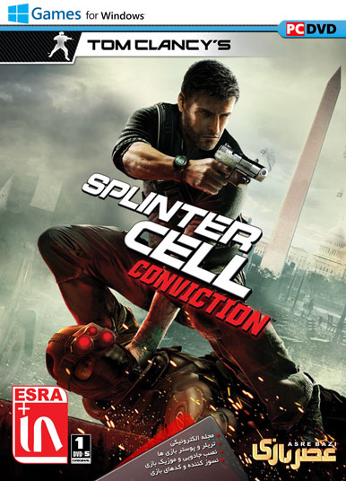 بازی کامپیوتر Tom Clancys Splinter Cell Conviction