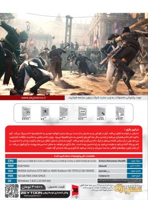 بازی کامپیوتری Assassin’s Creed Unity