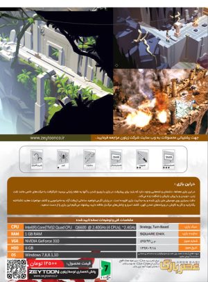 خرید بازی کامپیوتر Lara Croft GO پرنیان