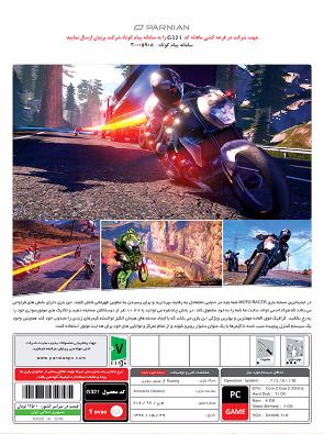 بازی Moto Racer 4 کامپیوتر