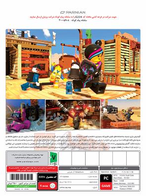 بازی کامپیوتر The LEGO Movie Videogame گردو