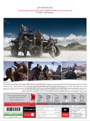 بازی Tom Clancy’s Ghost Recon Wildlands