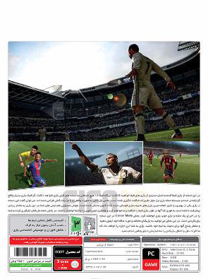 بازی فوتبال FIFA 2018