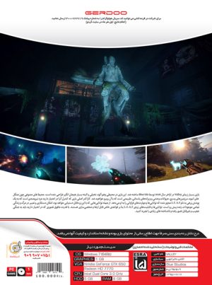 بازی Valley کامپیوتر