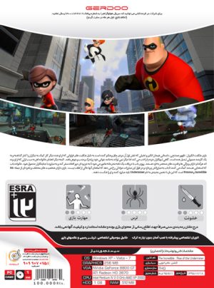 بازی کامپیوتری The Incredibles Rise of The Underminer