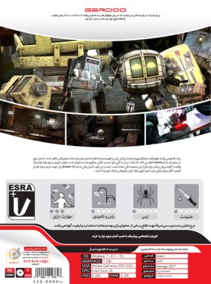 خرید بازی کامپیوتر Shiny گردو