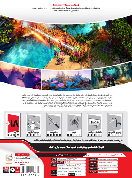 بازی کامپیوتر Borderlands The Pre Sequel گردو - Image 2