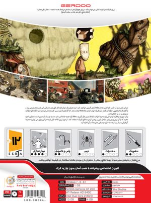 بازی کامپیوتر Candle A dynamic graphic adventure گردو