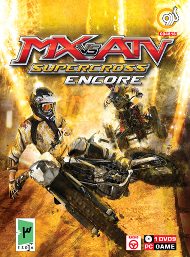 بازی کامپیوتر MX vs ATV Supercross Encore گردو