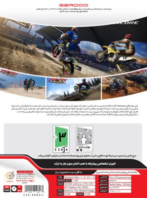 بازی کامپیوتر MX vs ATV Supercross Encore گردو
