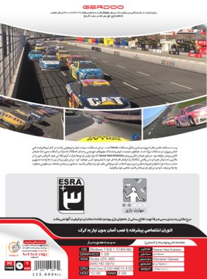 بازی کامپیوتر NASCAR Heat Evolution گردو