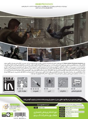 بازی ایکس باکس 360 Robert Ludlums The Bourne Conspiracy