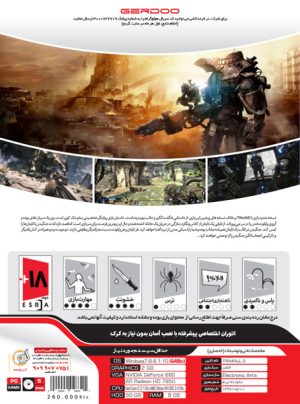 بازی کامپیوتری Titanfall 2