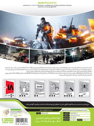 Battlefield 4 Xbox 360