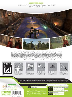 Harry Potter And The Half Blood Prince Xbox 360