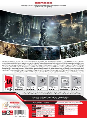 بازی Deus Ex Mankind Divided کامپیوتر