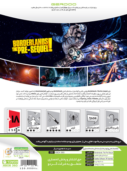 Borderlands The Pre Sequel نسخه xbox 360 - Image 2