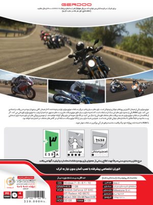 بازی کامپیوتر Ride 2 گردو