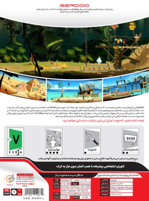 بازی کامپیوتری Harold