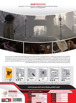 بازی کامپیوتری Syberia 3