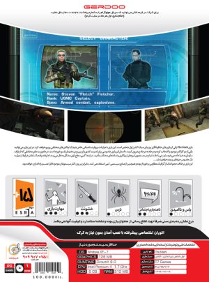 بازی کامپیوتری The Mark