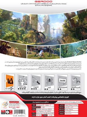 بازی کامپیوتری Enslaved Odyssey to the West