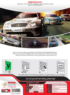 بازی کامپوتری Toca Race Driver 2