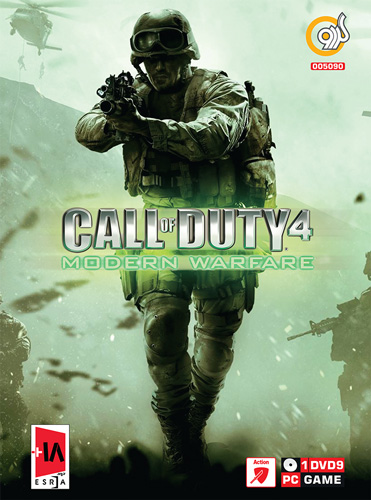 بازی کامپیوتری Call of Duty 4 Modern Warfare