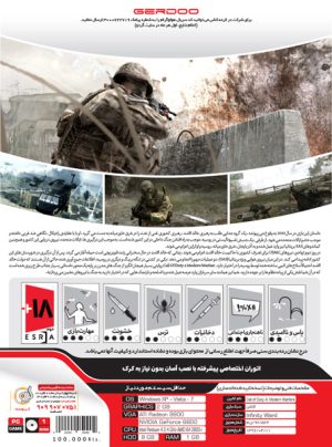 بازی کامپیوتری Call of Duty 4 Modern Warfare