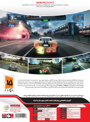 بازی کامپیوتر Blur گردو