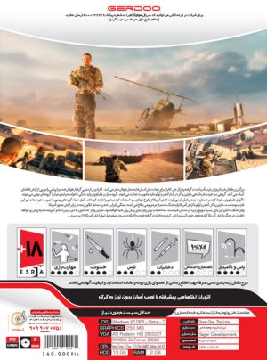 بازی کامپیوتری Spec Ops The Line