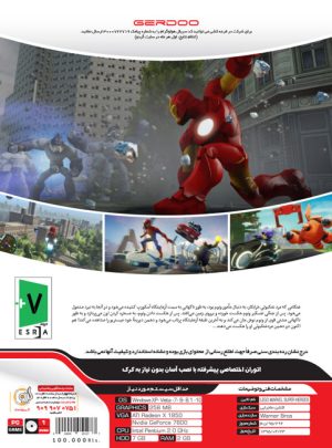 بازی کامپیوتر LEGO Marvel Super Heroes گردو