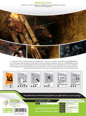 بازی Dark Souls II Xbox 360