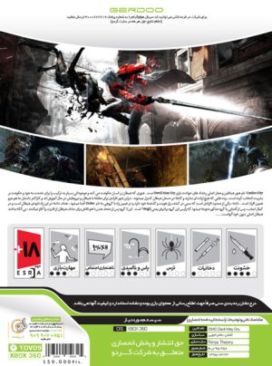 DmC Devil May Cry Xbox 360