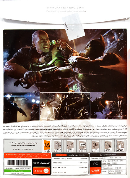 بازی کامپیوتری Batman Arkham Origins - Image 2