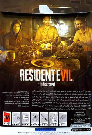 Resident Evil Biohazard