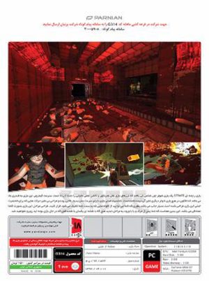 خرید بازی کامپیوتری Strafe پرنیان