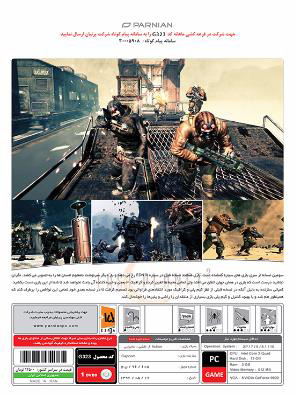 بازی Lost Planet 2 کامپیوتر پرنیان